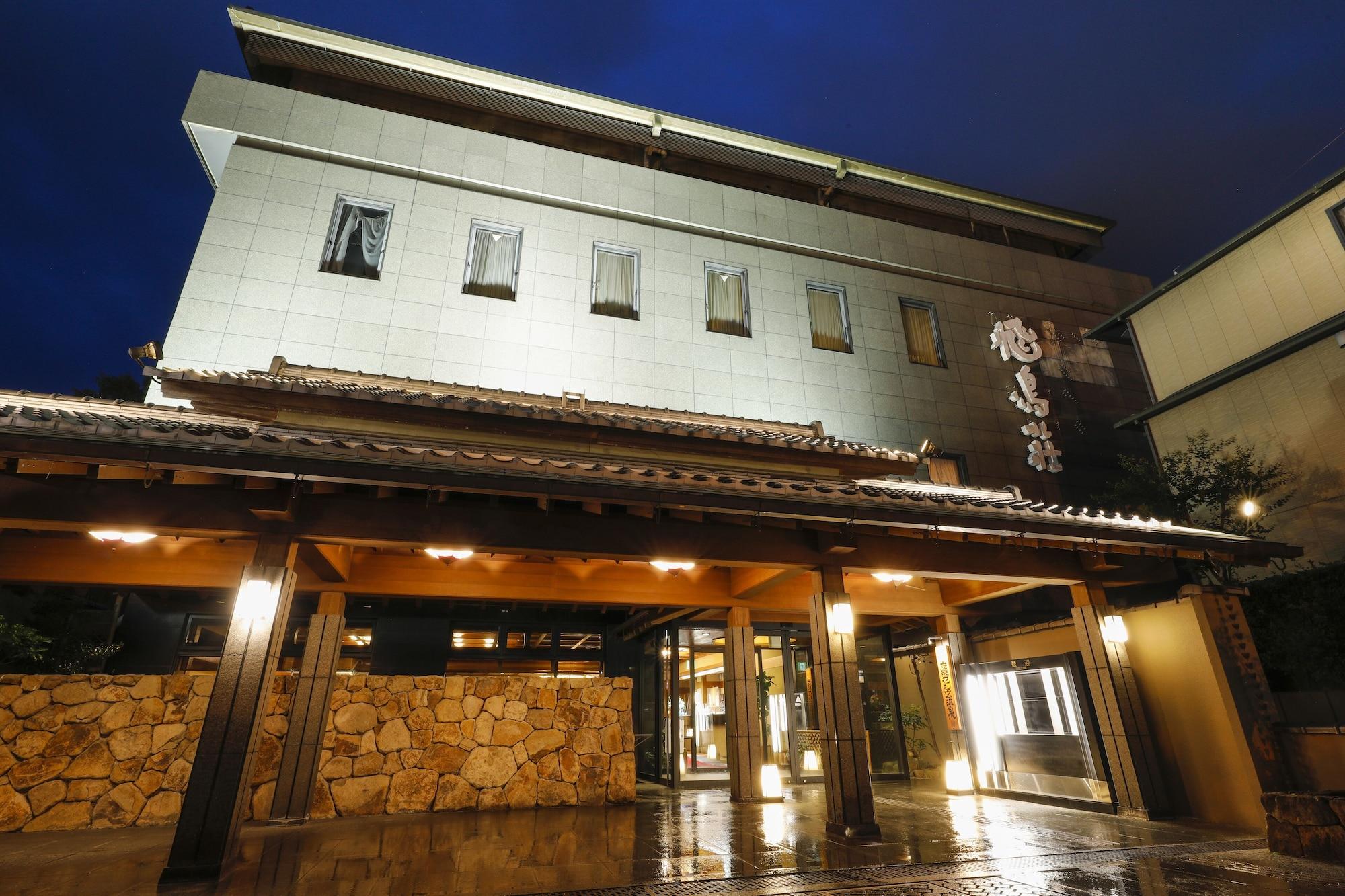 Ryokan Asukasou At The Entrancne Of Nara Park Hotel Exterior photo